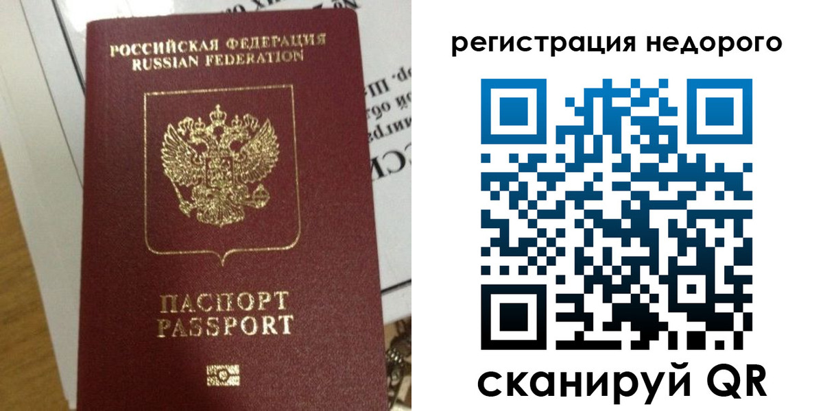 форма 3 в Хотьково